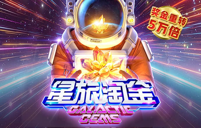 8883新莆京手机下载