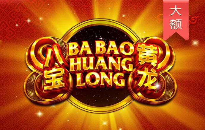 大发凤凰vip彩票