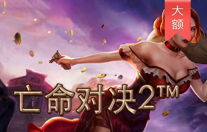 澳门中特网