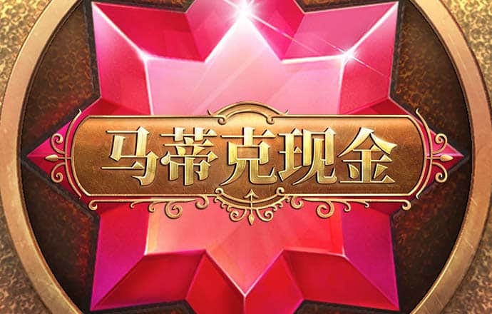澳门金牛版免费资料网金牛版(艺术凤凰网)